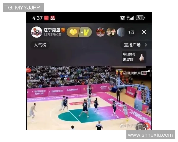 全运会辽宁男篮对阵天津精彩直播全程回顾与赛后分析